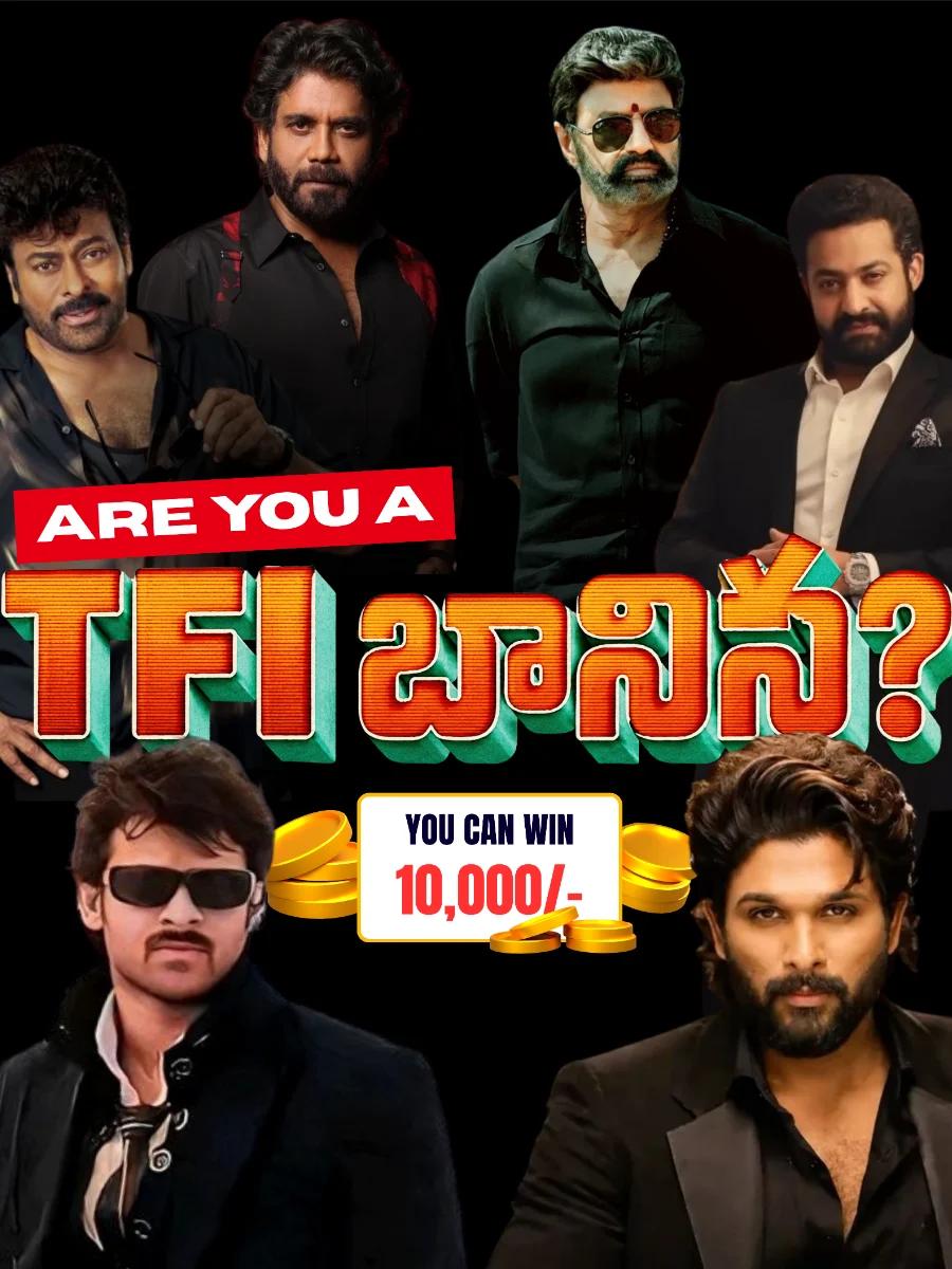 Tollywood Trivia X HFF