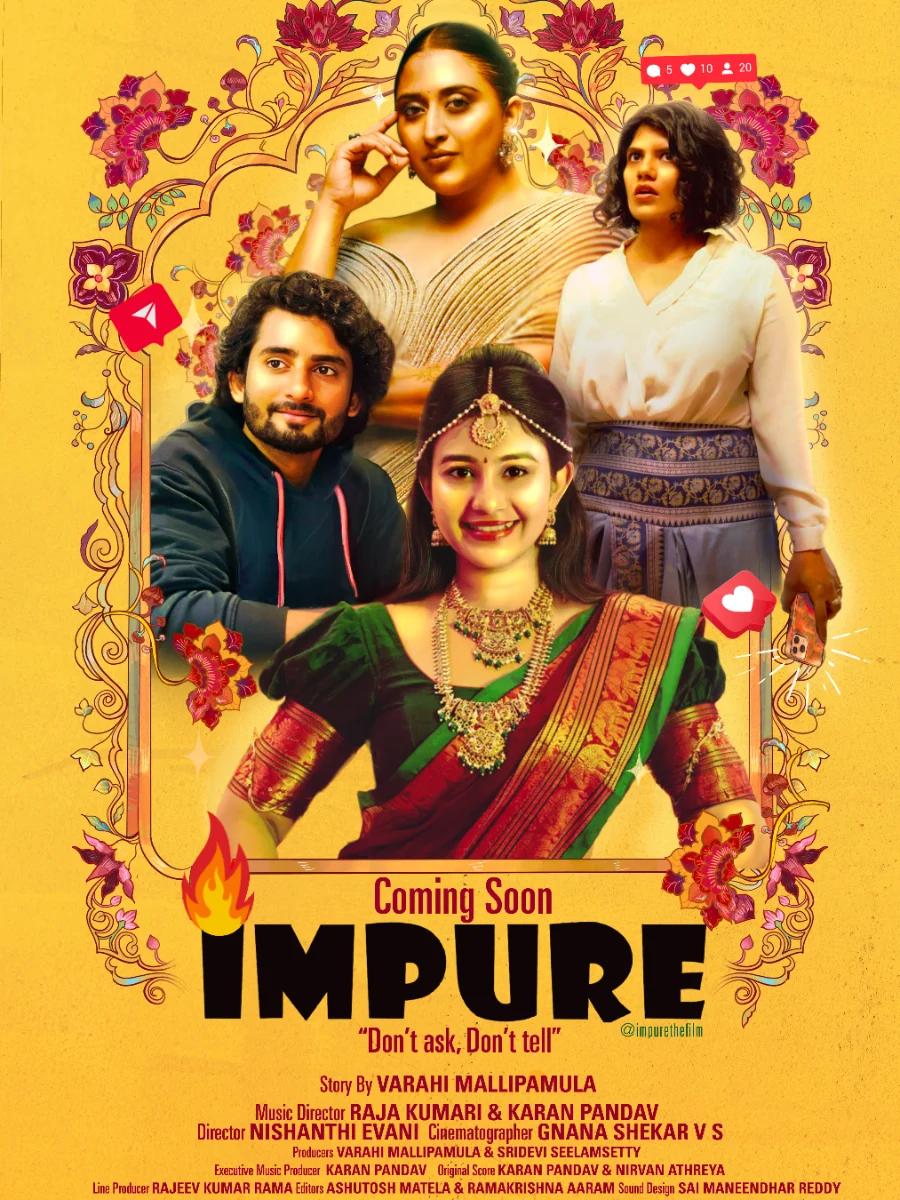 Impure Film Screening