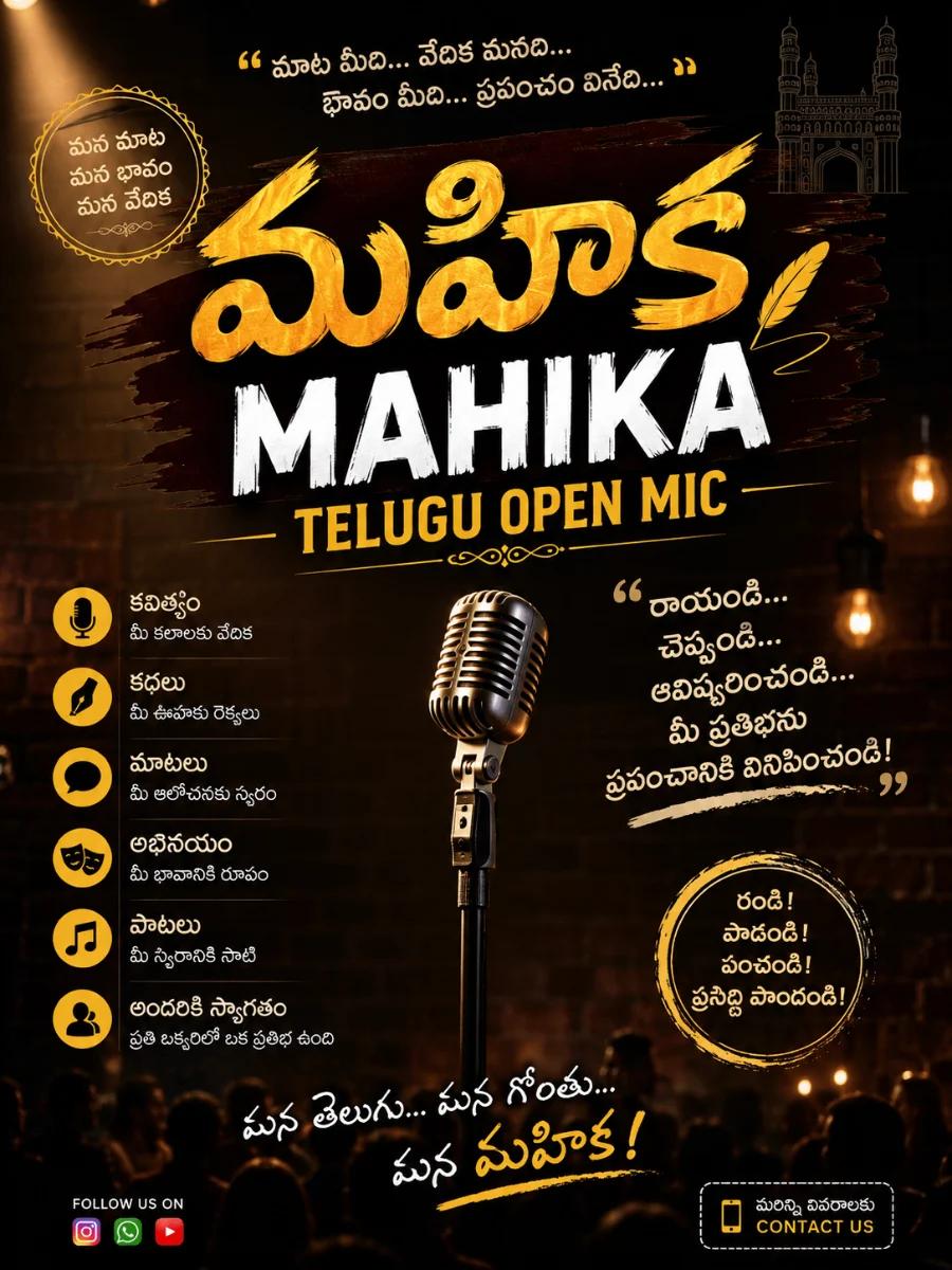 MAHIKA TELUGU OPEN MIC